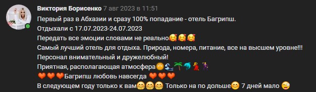 скрин-1