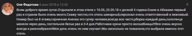 скрин-10