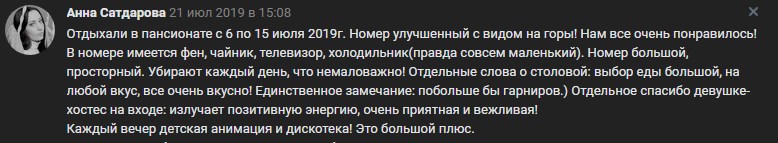 скрин-11