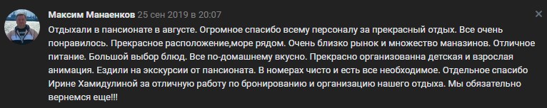 скрин-12