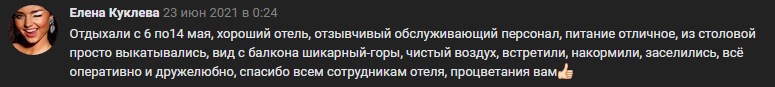 скрин-14