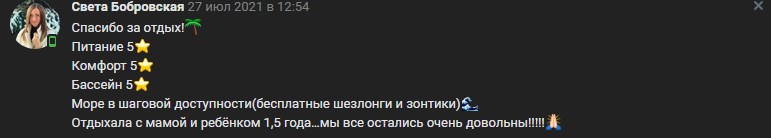скрин-15