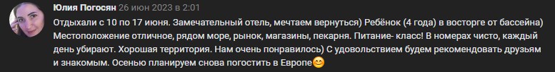 скрин-16