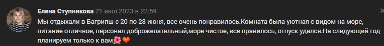 скрин-2