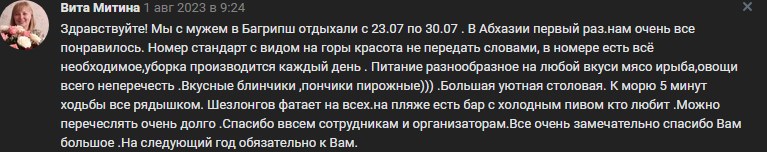 скрин-3