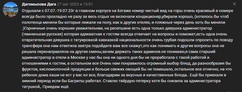 скрин-5