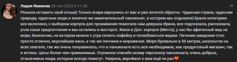 скрин-7