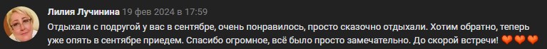 скрин-9